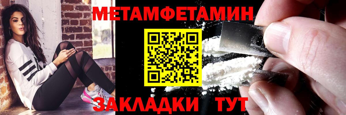 Амфетамин Premium  Вход с VPN  АМФ  Моздок 