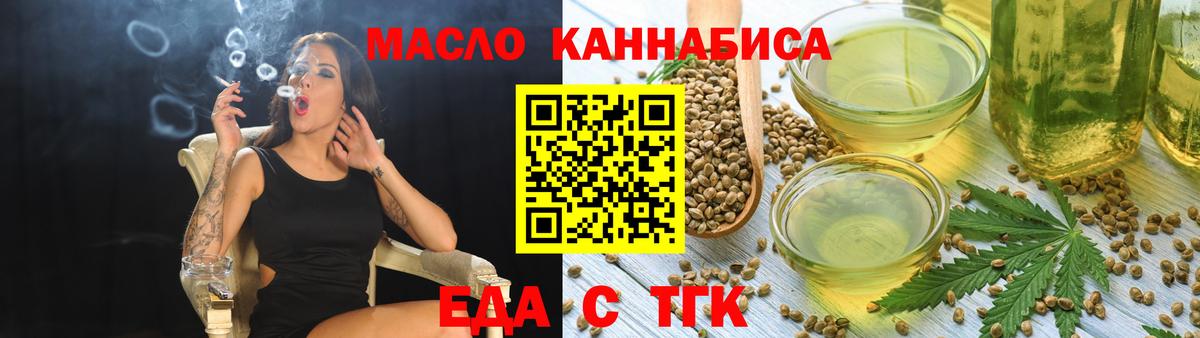 Cannafood конопля  Вход с VPN  Моздок 