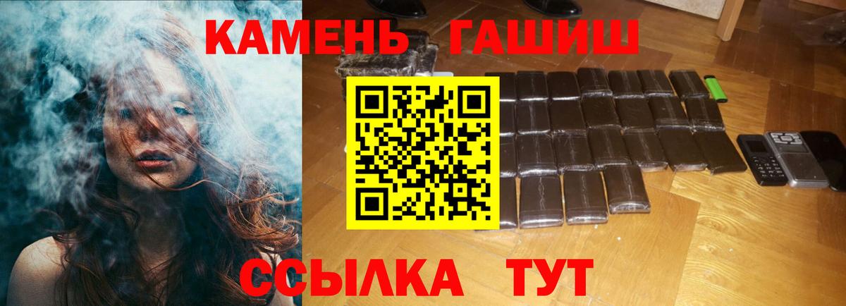 Моздок  Гашиш AMNESIA HAZE  ГАШ гашик  Вход с VPN 