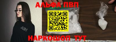 меф VHQ Ярцево