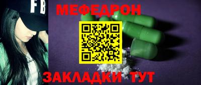 мескалин Ярославль