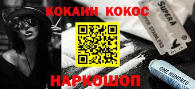 мескалин Ярославль