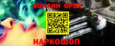 мескалин Ярославль