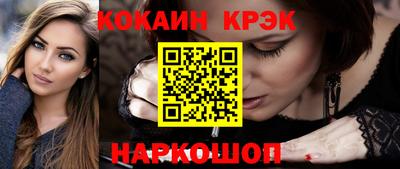 крисы Янаул