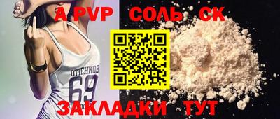 мескалин Ярославль