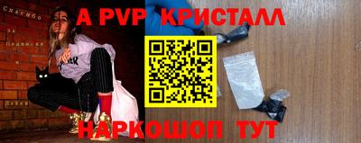 меф VHQ Ярцево