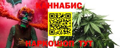 мескалин Ярославль