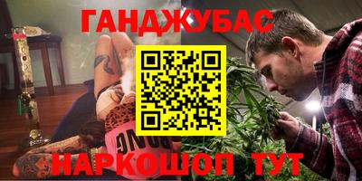 мескалин Ярославль