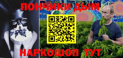 мескалин Ярославль