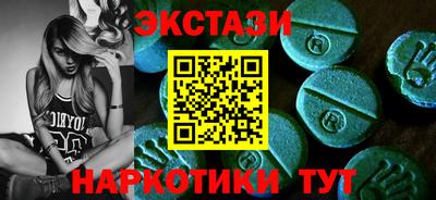 меф VHQ Ярцево