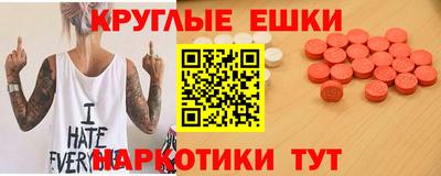 мескалин Ярославль