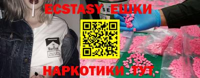 меф VHQ Ярцево