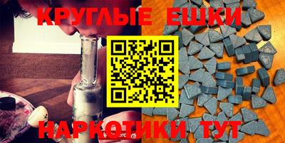 меф VHQ Ярцево