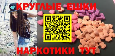 мескалин Ярославль