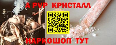 мескалин Ярославль