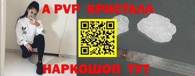 мескалин Ярославль