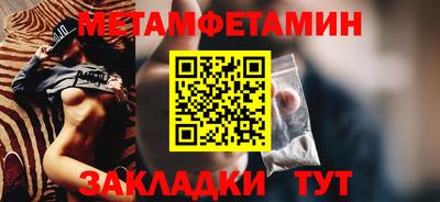 мескалин Ярославль