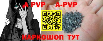 мескалин Ярославль