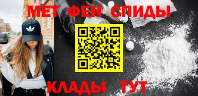 мескалин Ярославль