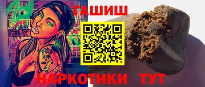 меф VHQ Ярцево