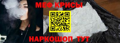 меф VHQ Ярцево
