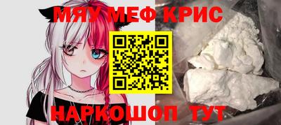 крисы Янаул