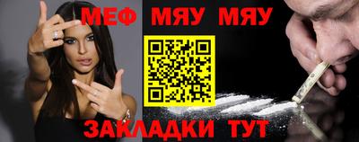 крисы Янаул