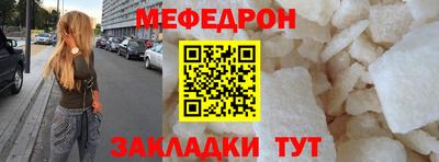 крисы Янаул