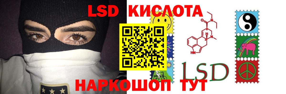Моздок  LSD-25 экстази кислота  Вход с VPN 