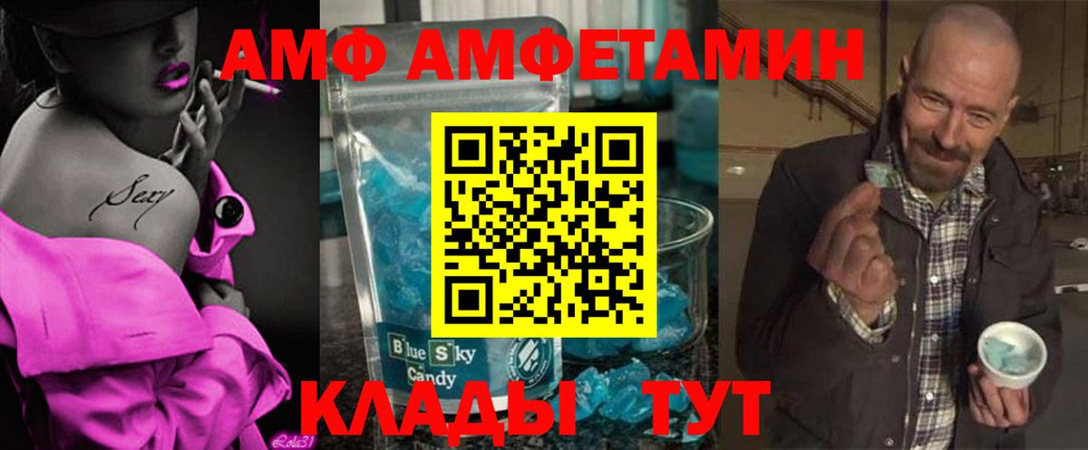 Моздок  Первитин мет  Вход с VPN 