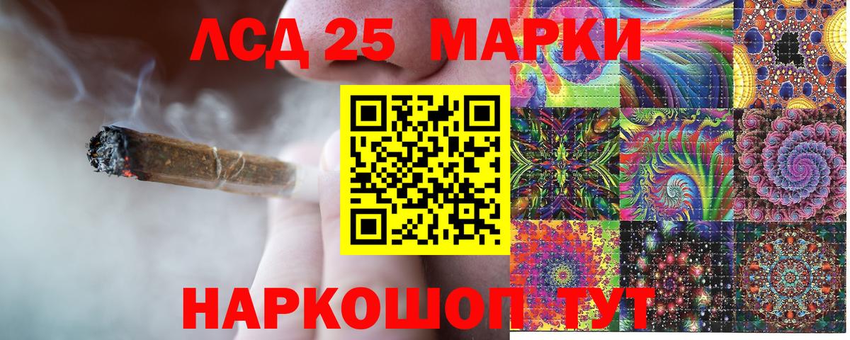 Марки NBOMe 1500мкг  Вход с VPN  Моздок  Марки NBOMe 1500мкг 